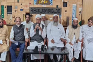 'Unpardonable, Attack On Nation's Integrity': Karnataka Muslim Clerics Strongly Condemn Pahalgam Terror Attack