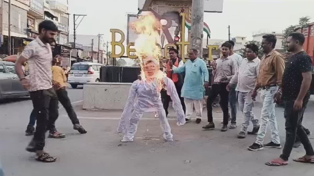 PROTEST AGAINST MAMATA BANERJEE in Bemetara