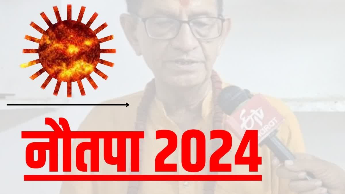 NAUTAPA 2024