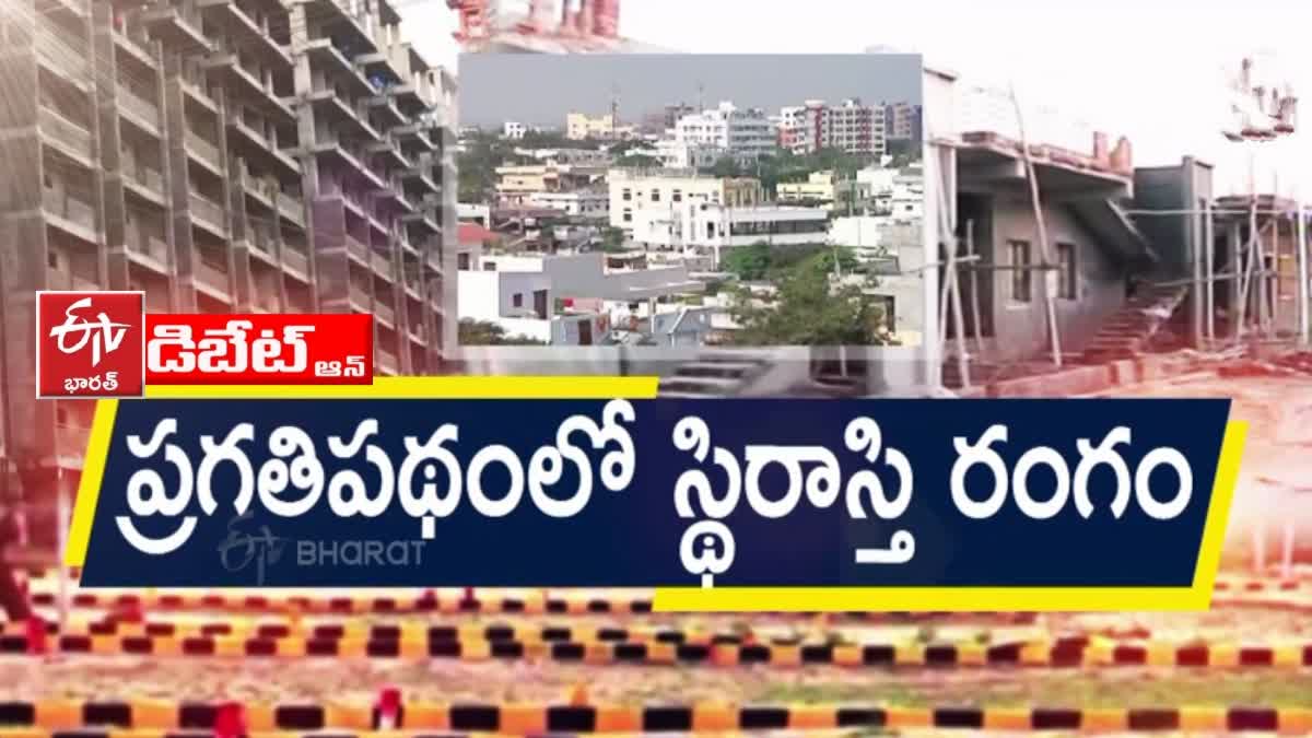 Prathidhwani Debate on Real Estate in Hyderabad