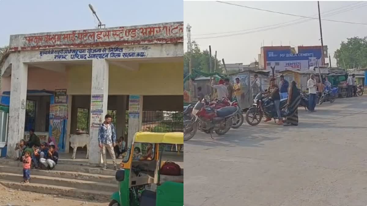 AMARPATAN BUS STAND LACK FACILITIES