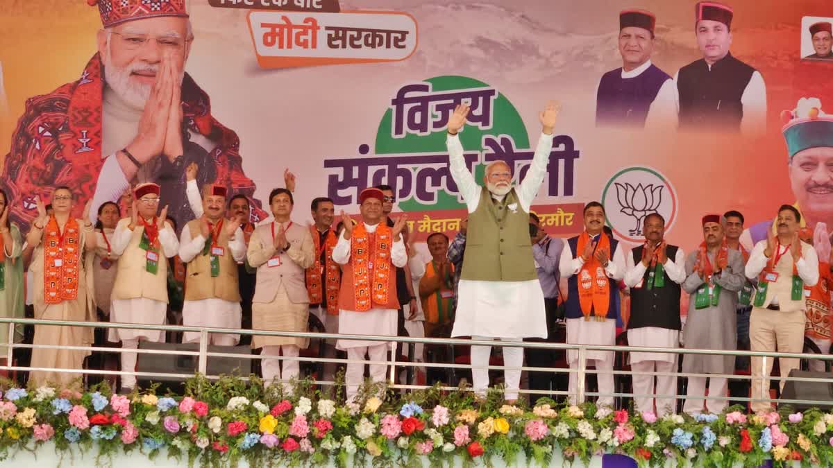 PM Modi Himachal Visit