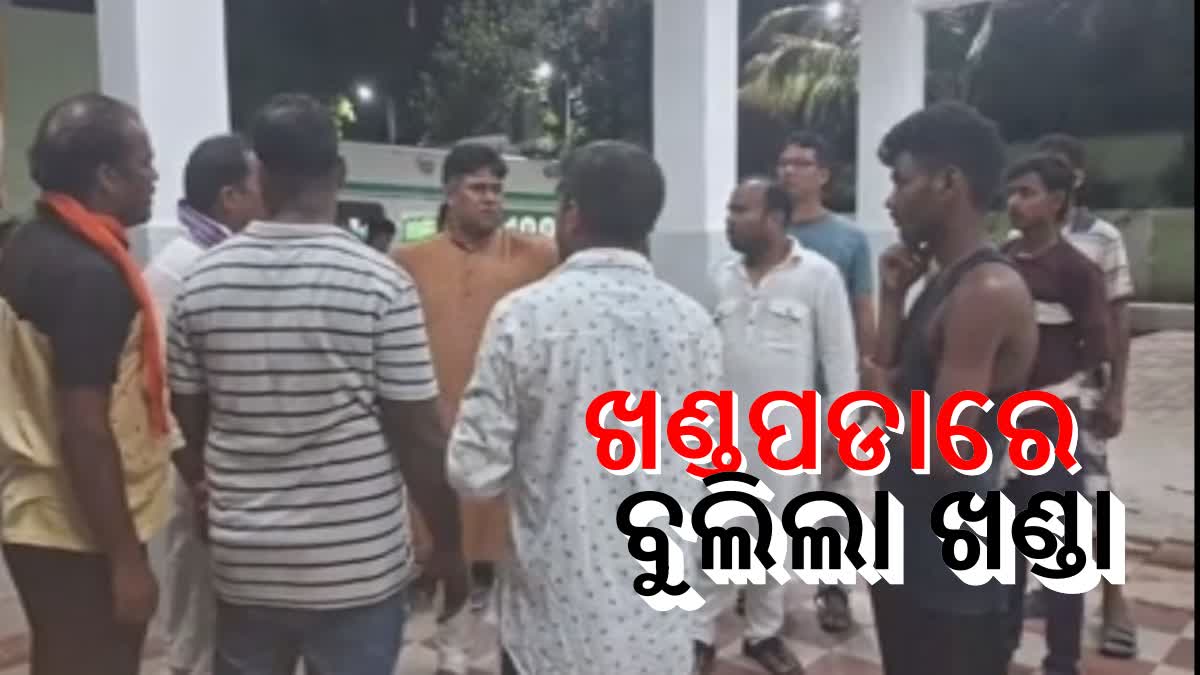 Pre Poll Violence in khandapada