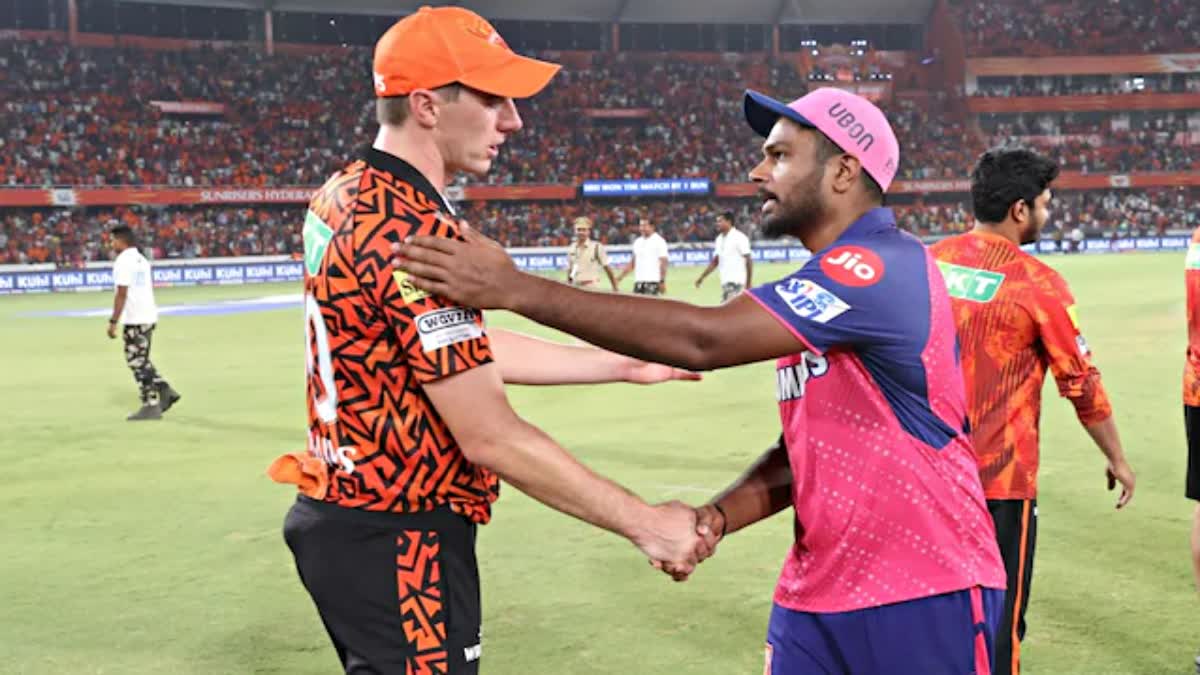 IPL 2024 Qualifier 2 SRH vs RR