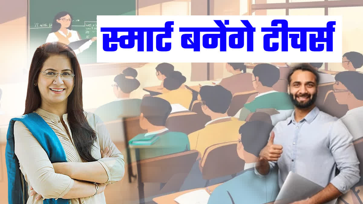 MADHYA PRADESH TEACHERS TRAINING