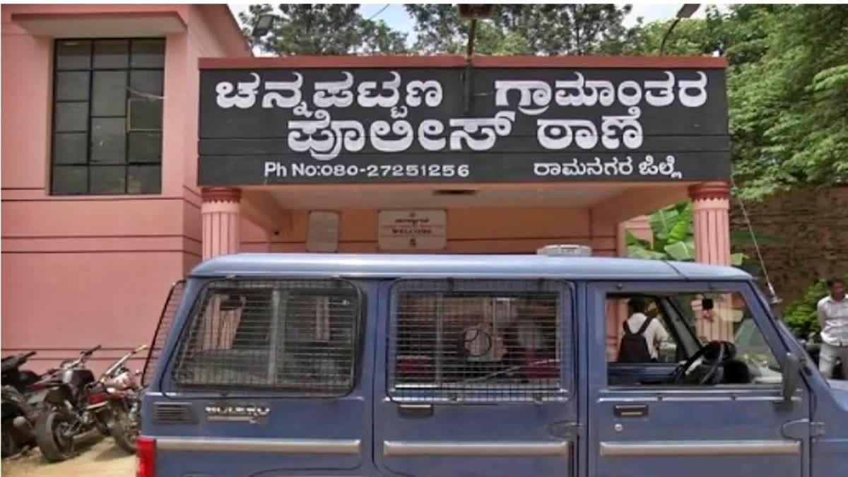 Ramanagara  Money fraud case  Fraud of money for old woman