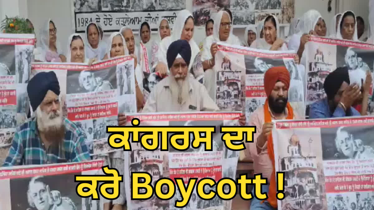 BOYCOTT CONGRESS IN THE ELECTIONS