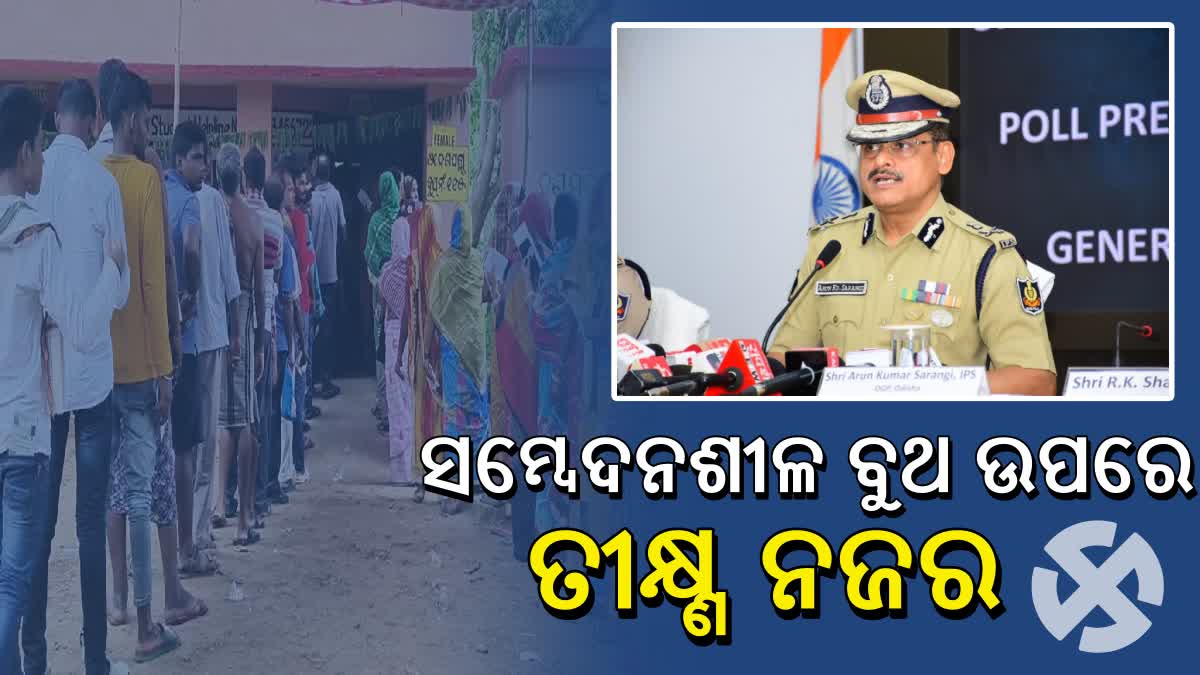 Third Phase polling in Odisha