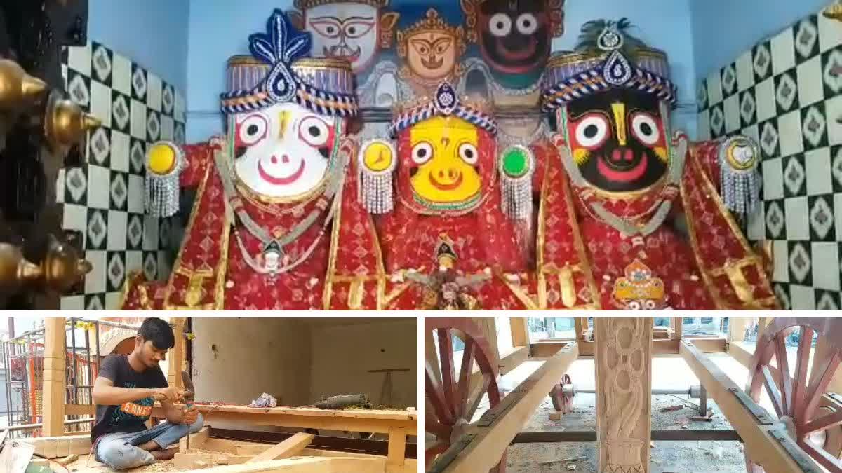 JAGANNATH RATH YATRA 2024