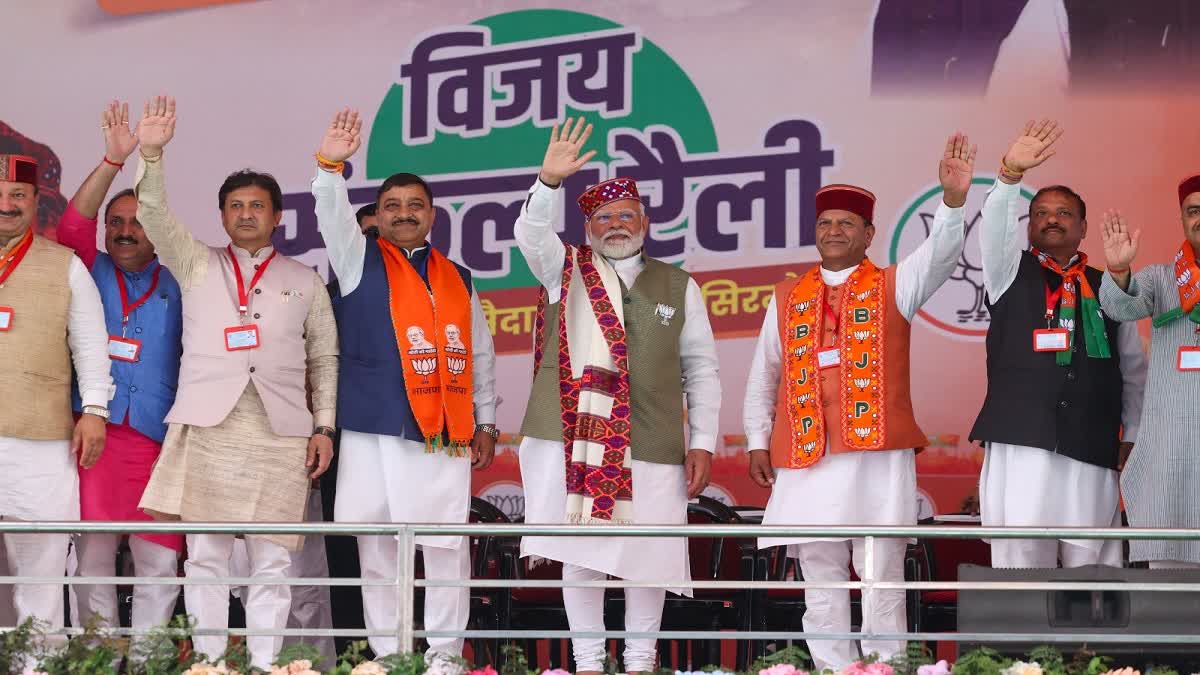 PM Modi Rally in Himachal