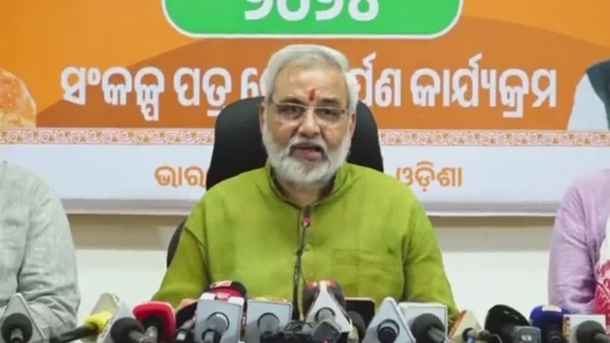 BJP Slams BJD