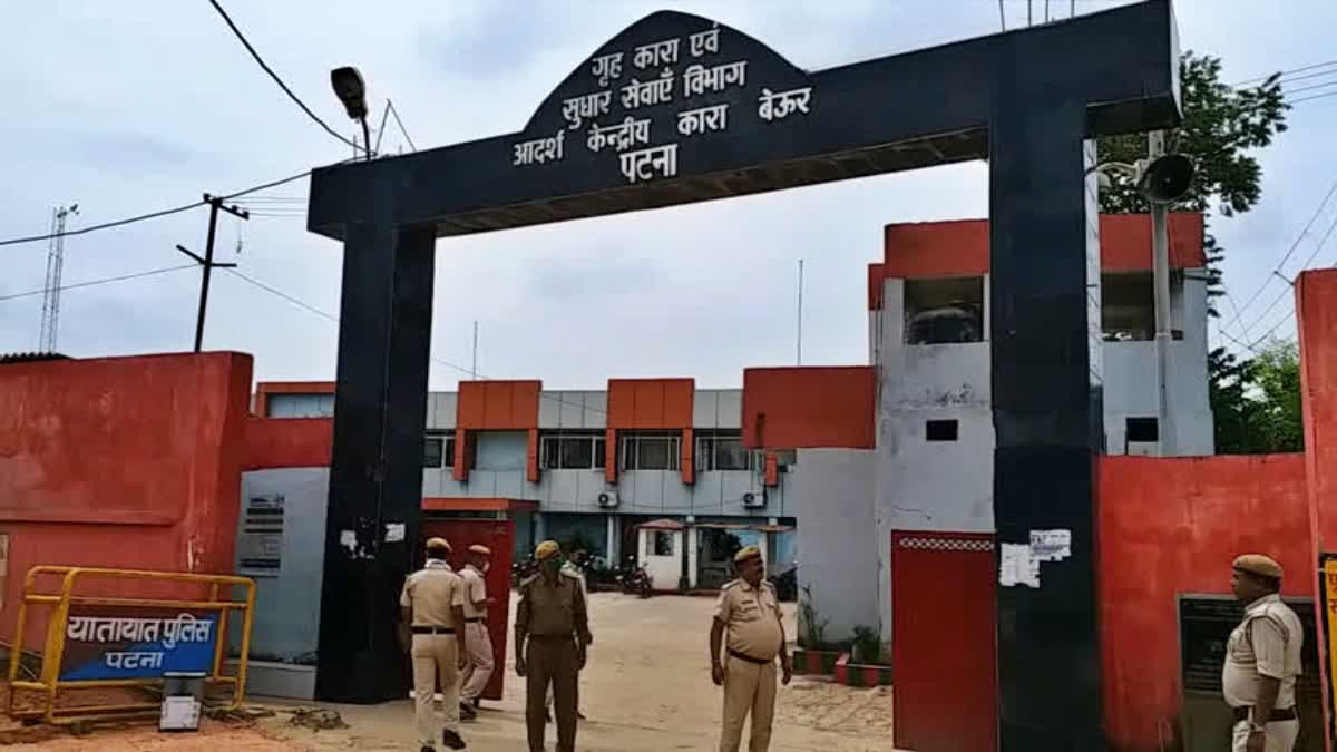 Buxar Central Jail