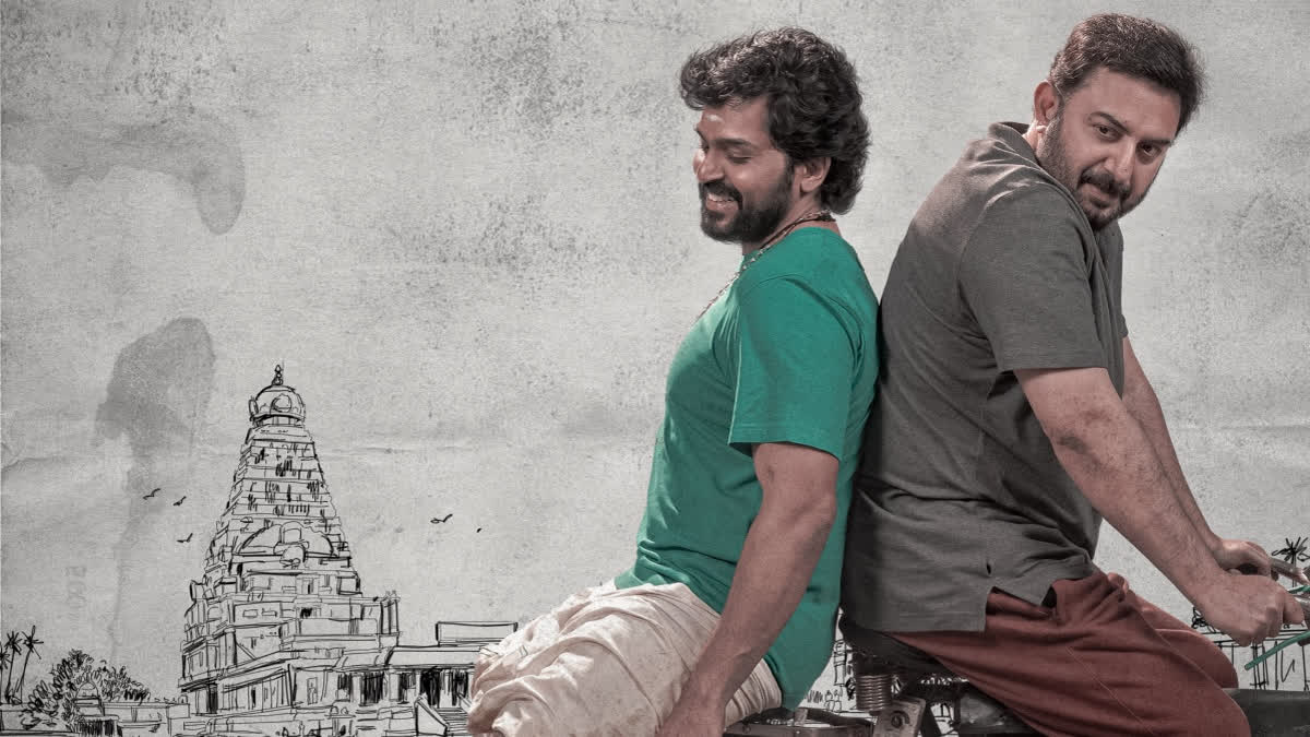 Karthi 27 Titled Meiyazhagan; Check out Film's First Look Poster