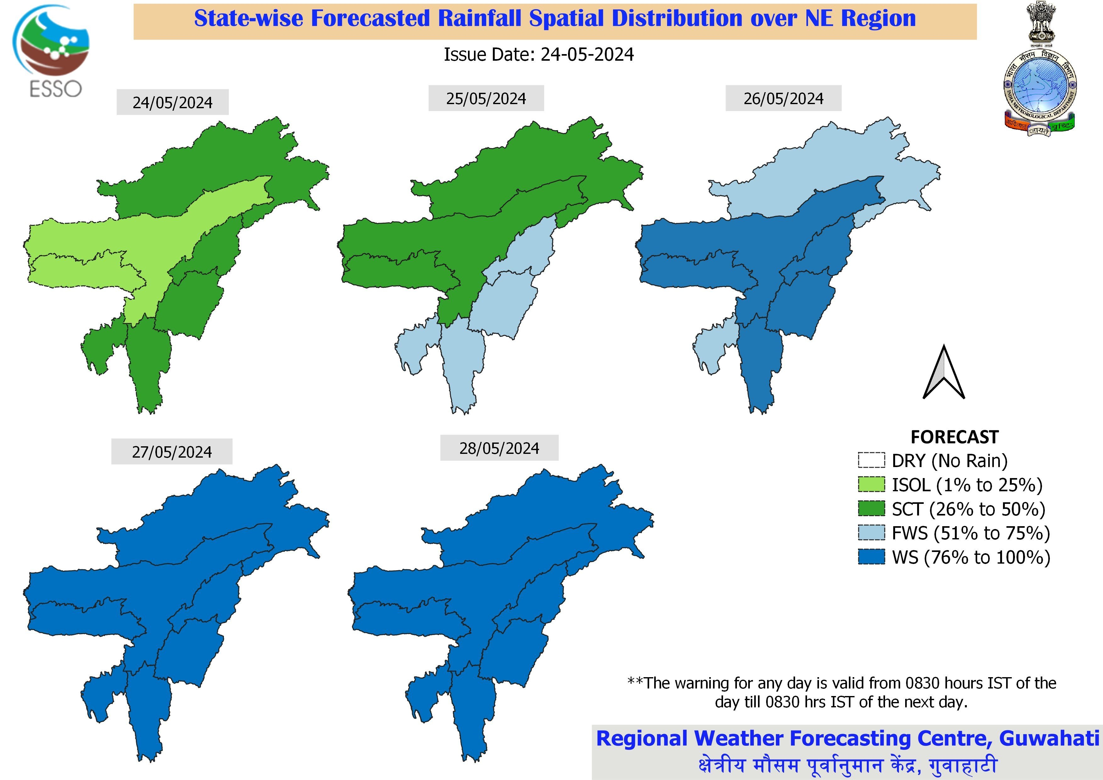 Assam Weather Report