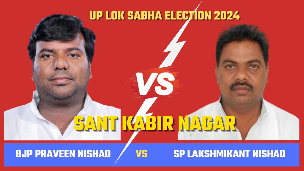 lok sabha election 2024