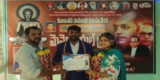 Inter Caste Marriage in West Godavari District