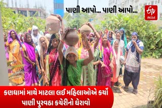 કણધા ગામનાં લોકો