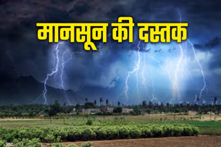 Monsoon Update Chhattisgarh
