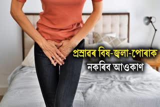 Do not ignore pain and burning sensation during urination