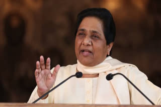 BSP Supremo Mayawati Will Come To Punjab nawashehar Today