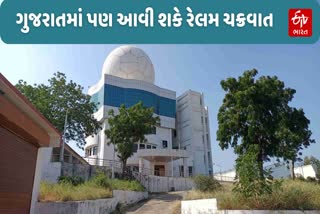 હવામાન વિભાગ મુજબ 26મી મેના બંગાળની ખાડીમાં સર્જાયેલું ચક્રવાત ગુજરાતમાં અસર કરી શકે
