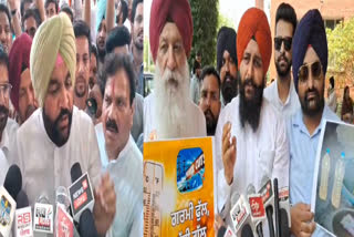 Violent protest against the Punjab government by Congressmen in Amritsar