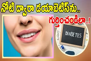 Diabetes Symptoms in Mouth