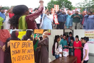 بنگلورو میں اے آئی ڈی ایس او کا نئی قومی تعلیمی پالیسی کے خلاف مظاہرہ