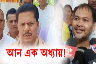 Bhupen Borah on Akhil Gogoi