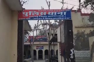 Ramgarh Police Station