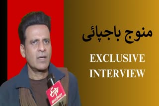 MANOJ BAJPAYEE EXCLUSIVE INTERVIEW