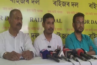 Rajor Dal on Bhupen Borah statement