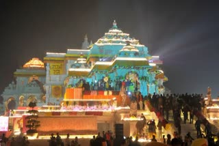 राम मंदिर.