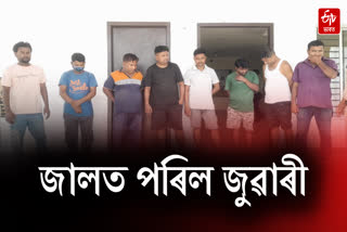 Police arrest eight gamblers in Nalbari