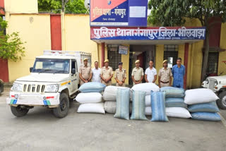 Opium powder seized in bhilwara
