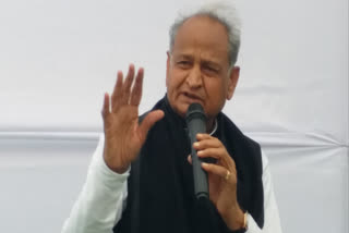 ex CM Ashok Gehlot