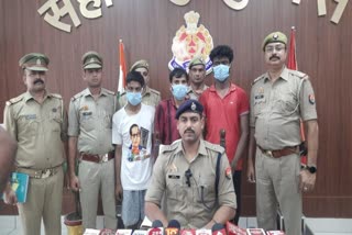 पुलिस ने आरोपियों को किया गिरफ्तार