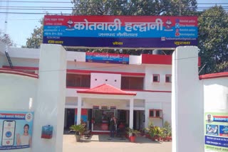 Kotwali Haldwani