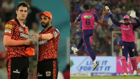 Sunrisers Hyderabad  Rajasthan Royals  IPL 2024  second Qualifier