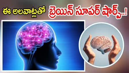 Best Habits to Make Brain Powerful