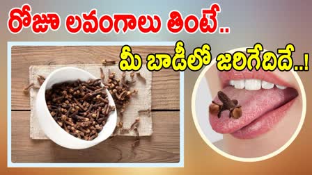 Benefits of Cloves Chew Everyday