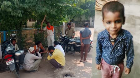 CHHATARPUR CHILD DIED DROWNING