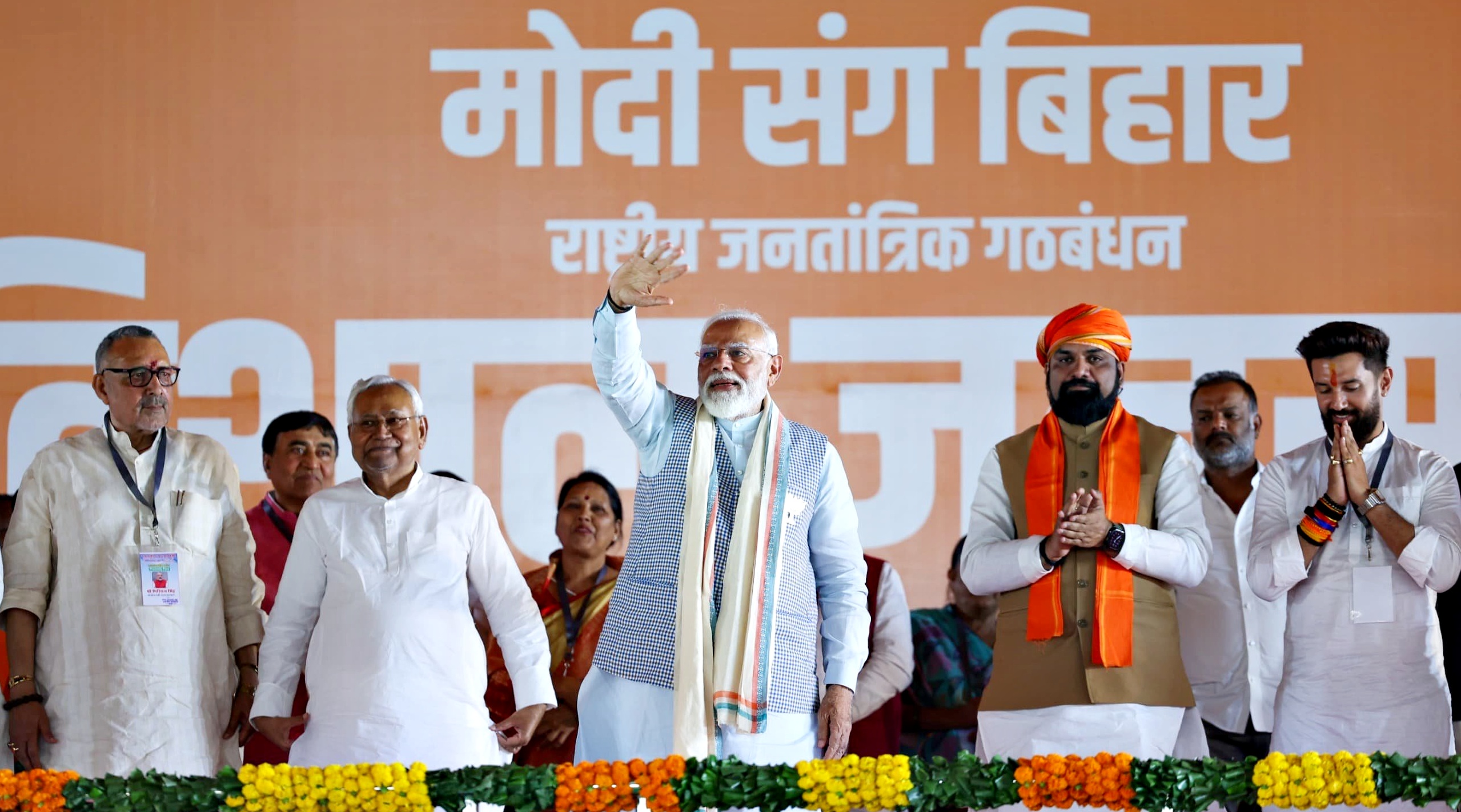 Nitish Kumar Delhi Visit