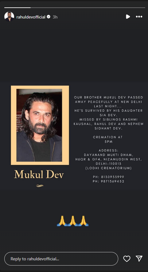 rajul dev