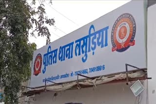 INDORE GST OFFICER DEMAND 20 LAKHS