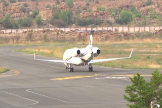 Pilot training center in Kurnool