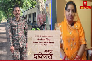 Etv Bharat