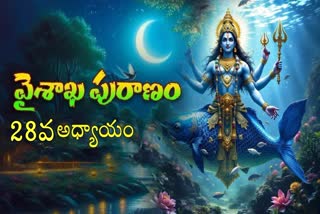 Vaisakha Puranam 28th Chapter