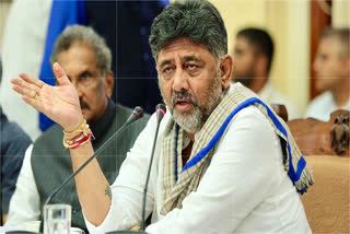 DCM D K Shivakumar