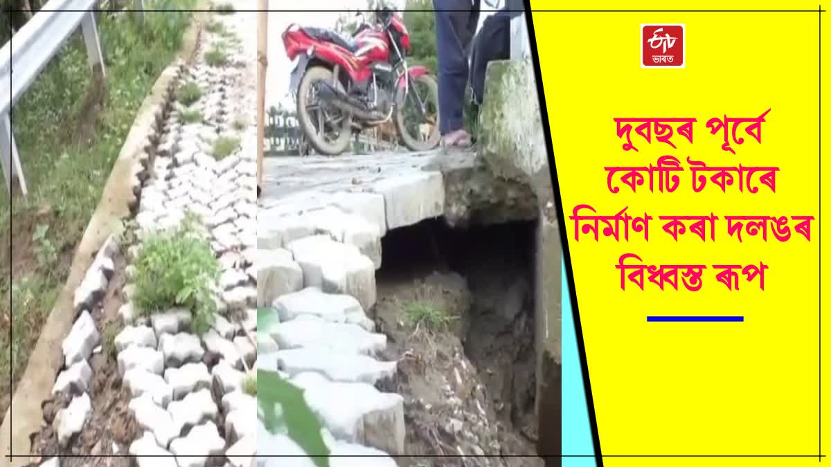 Corruption in bridge construction